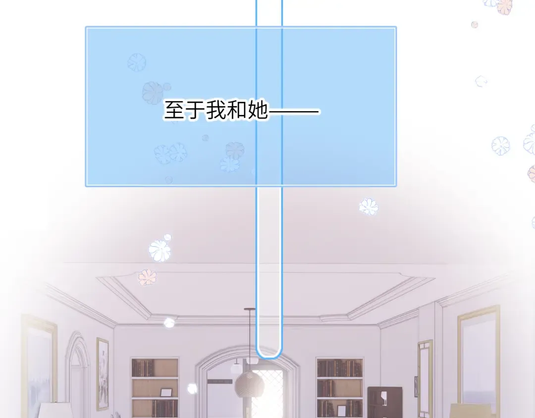 128 怦然心动 第188页
