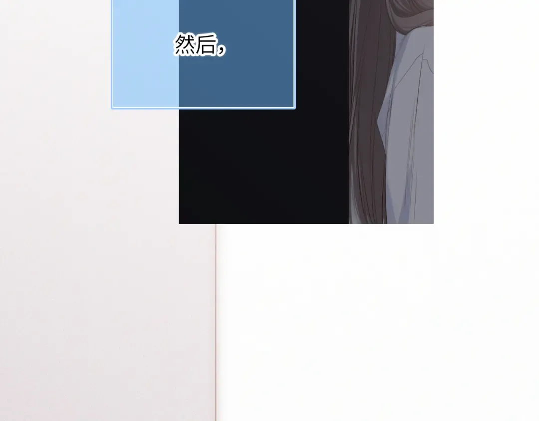 128 怦然心动 第194页