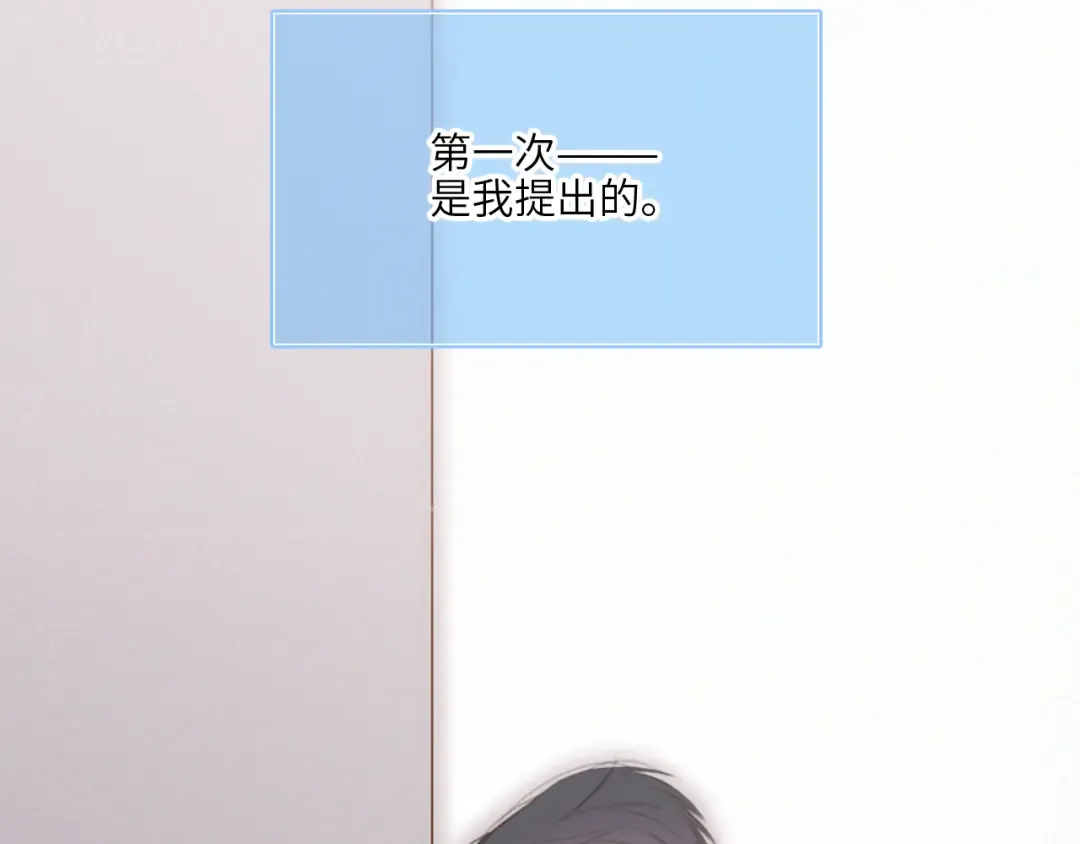 128 怦然心动 第195页