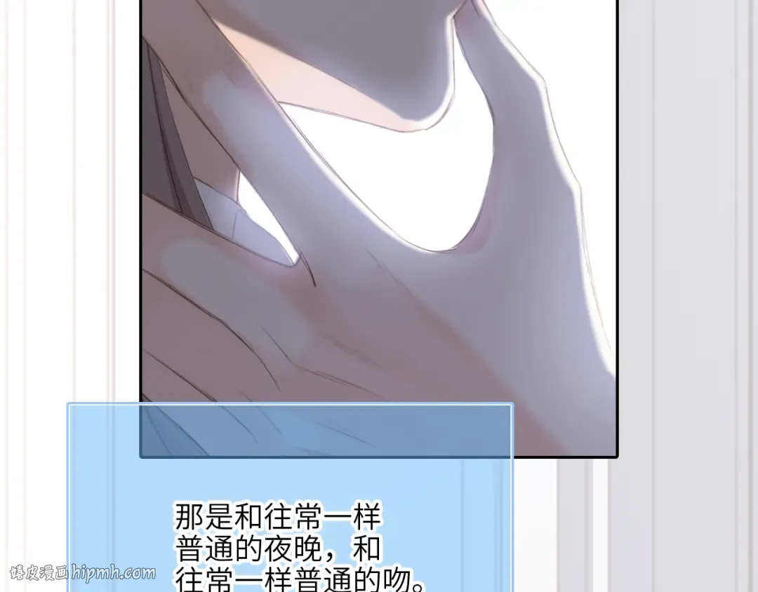 128 怦然心动 第200页