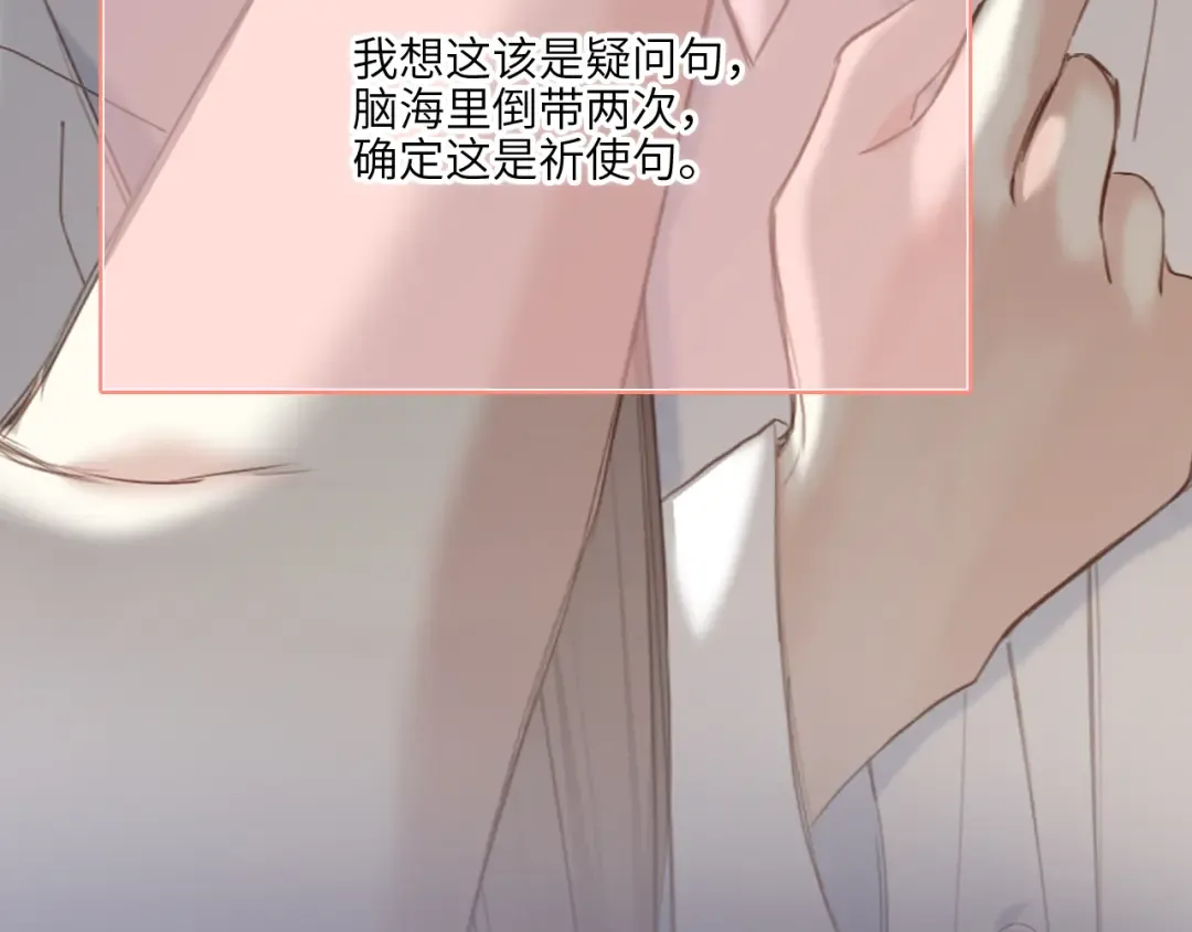 128 怦然心动 第204页