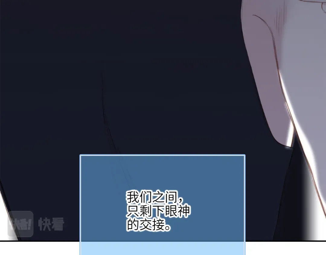 128 怦然心动 第207页