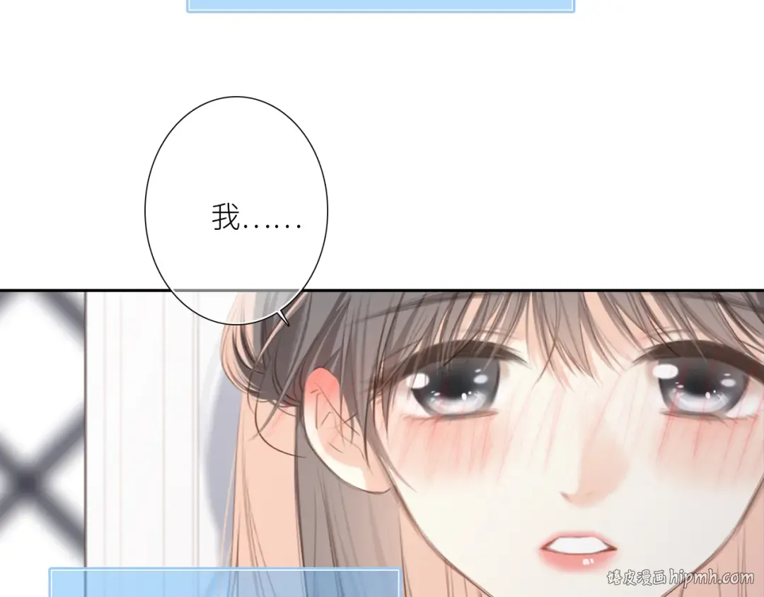 128 怦然心动 第208页