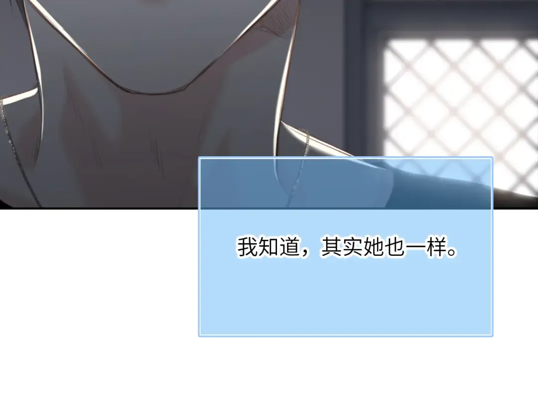 128 怦然心动 第210页