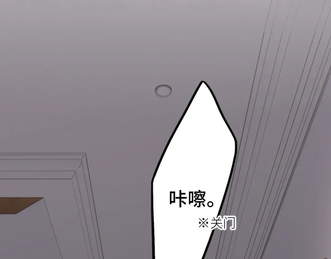 128 怦然心动 第215页