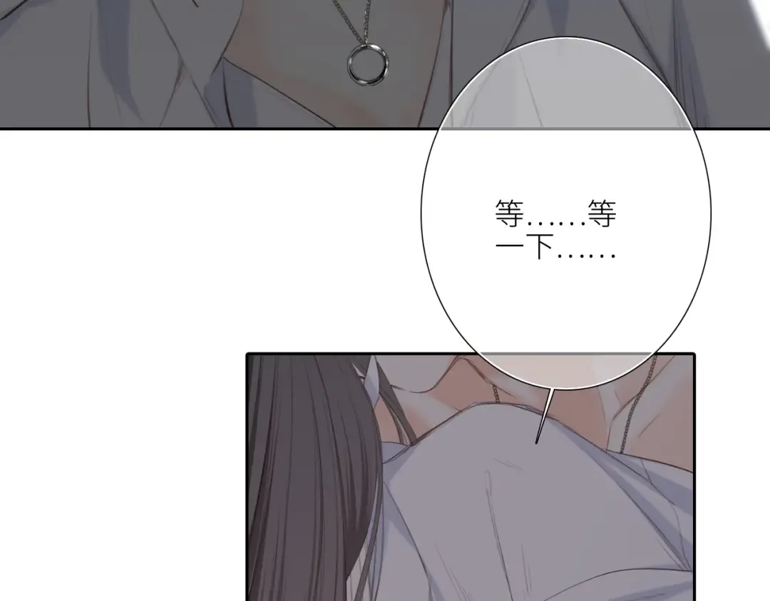 128 怦然心动 第223页