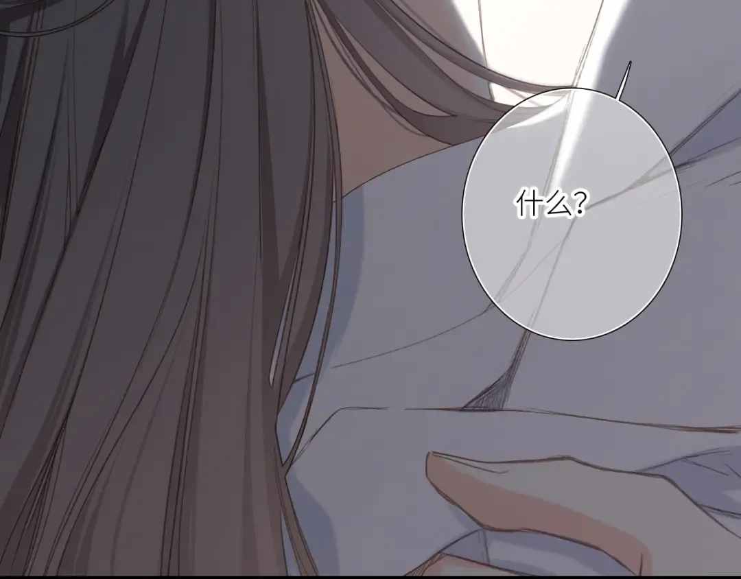 128 怦然心动 第227页