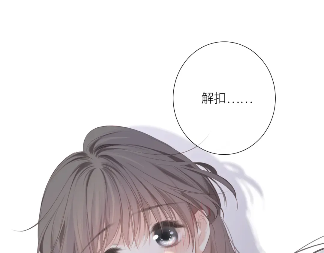 128 怦然心动 第228页