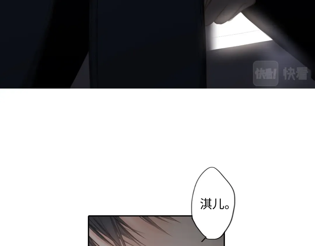 128 怦然心动 第235页