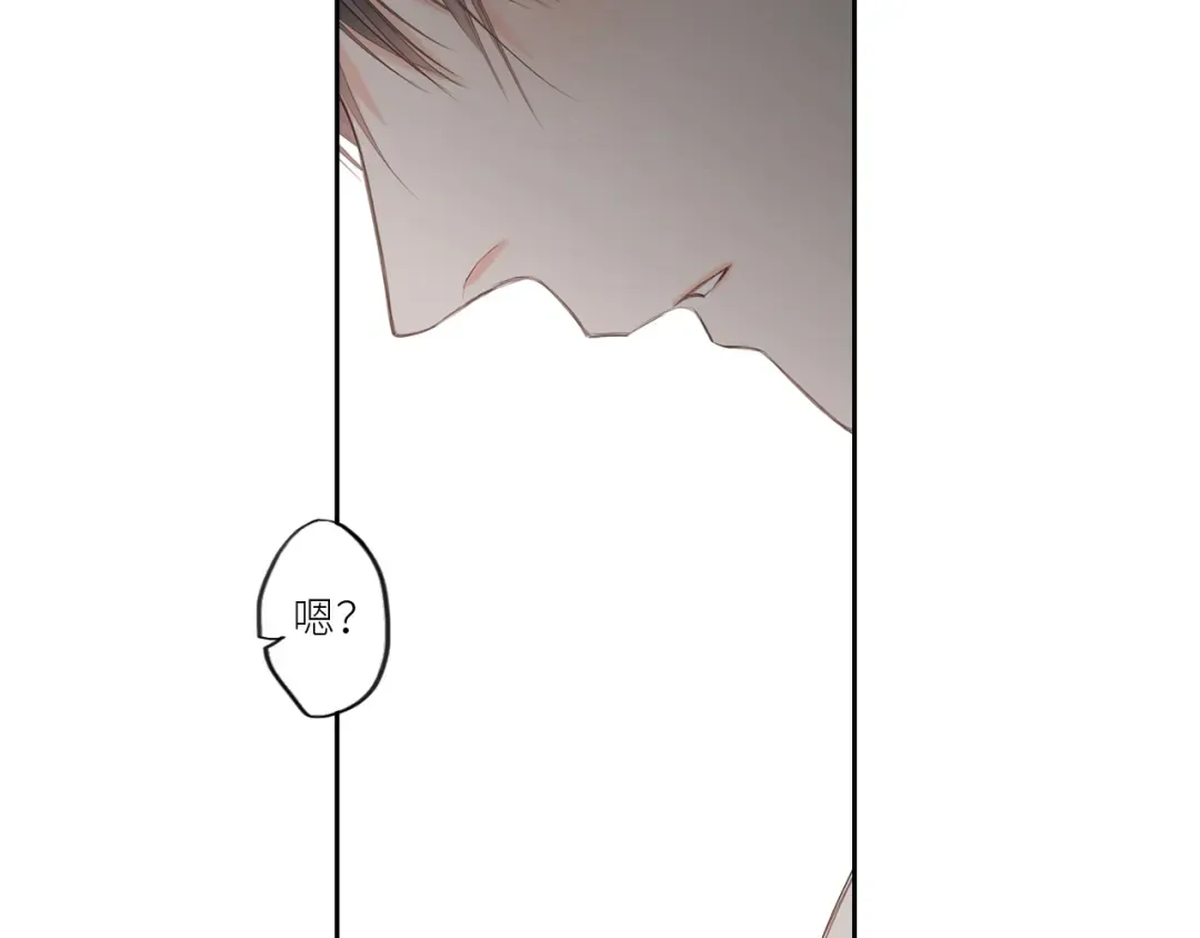 128 怦然心动 第236页