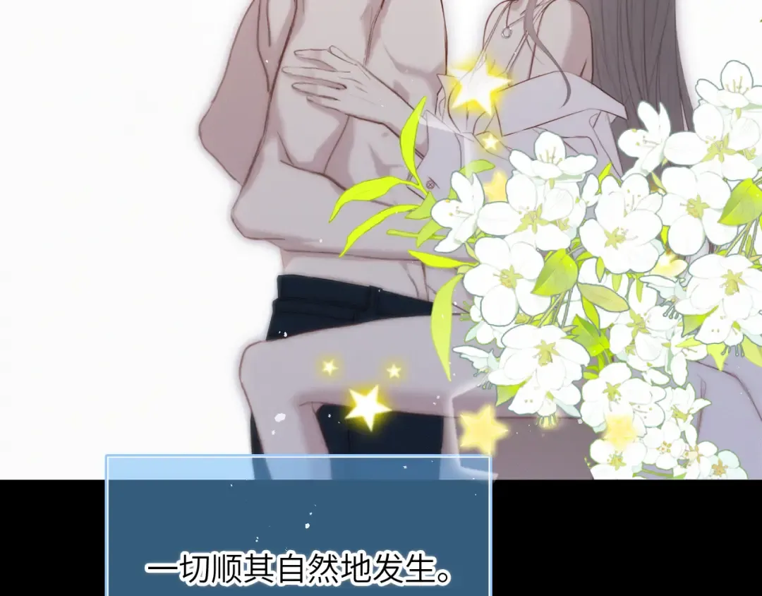 128 怦然心动 第239页
