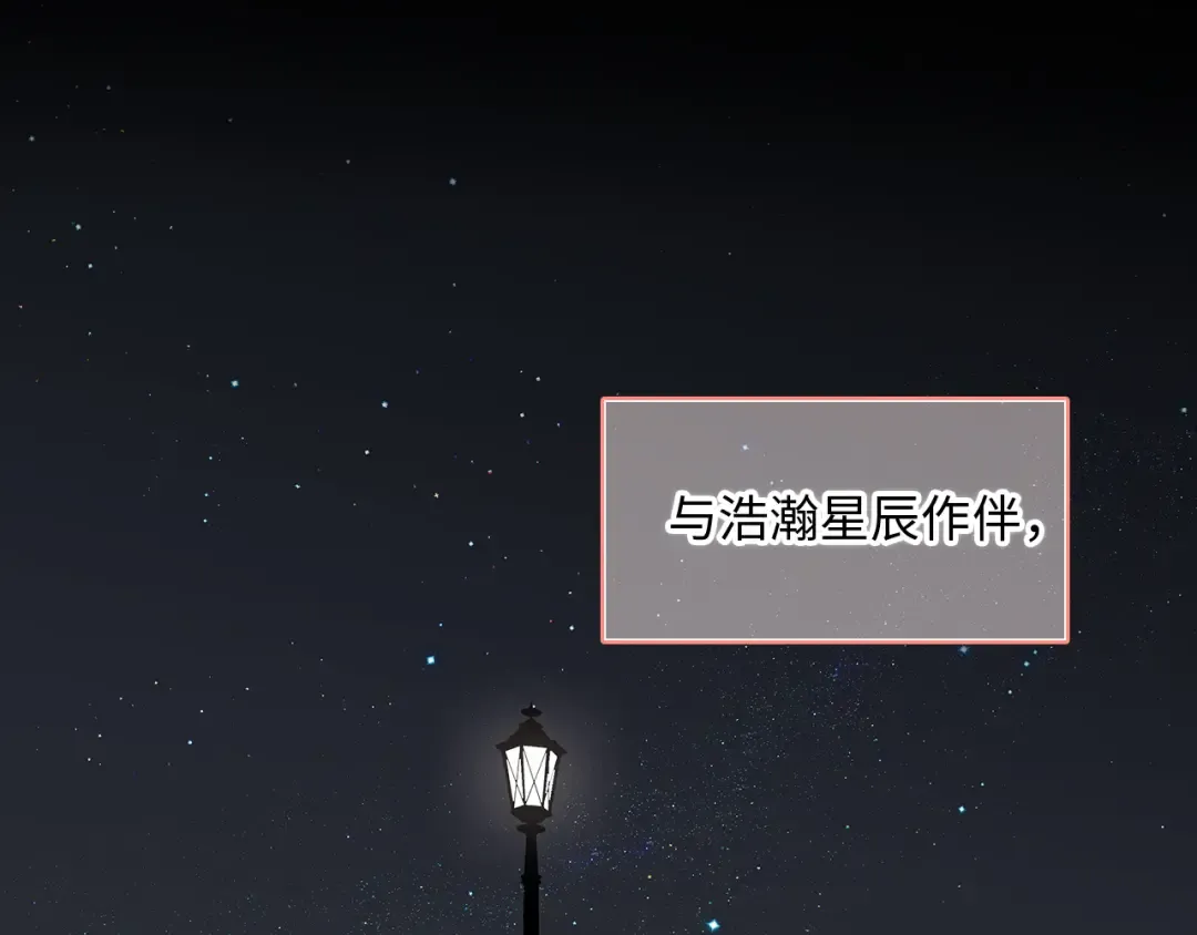 128 怦然心动 第241页