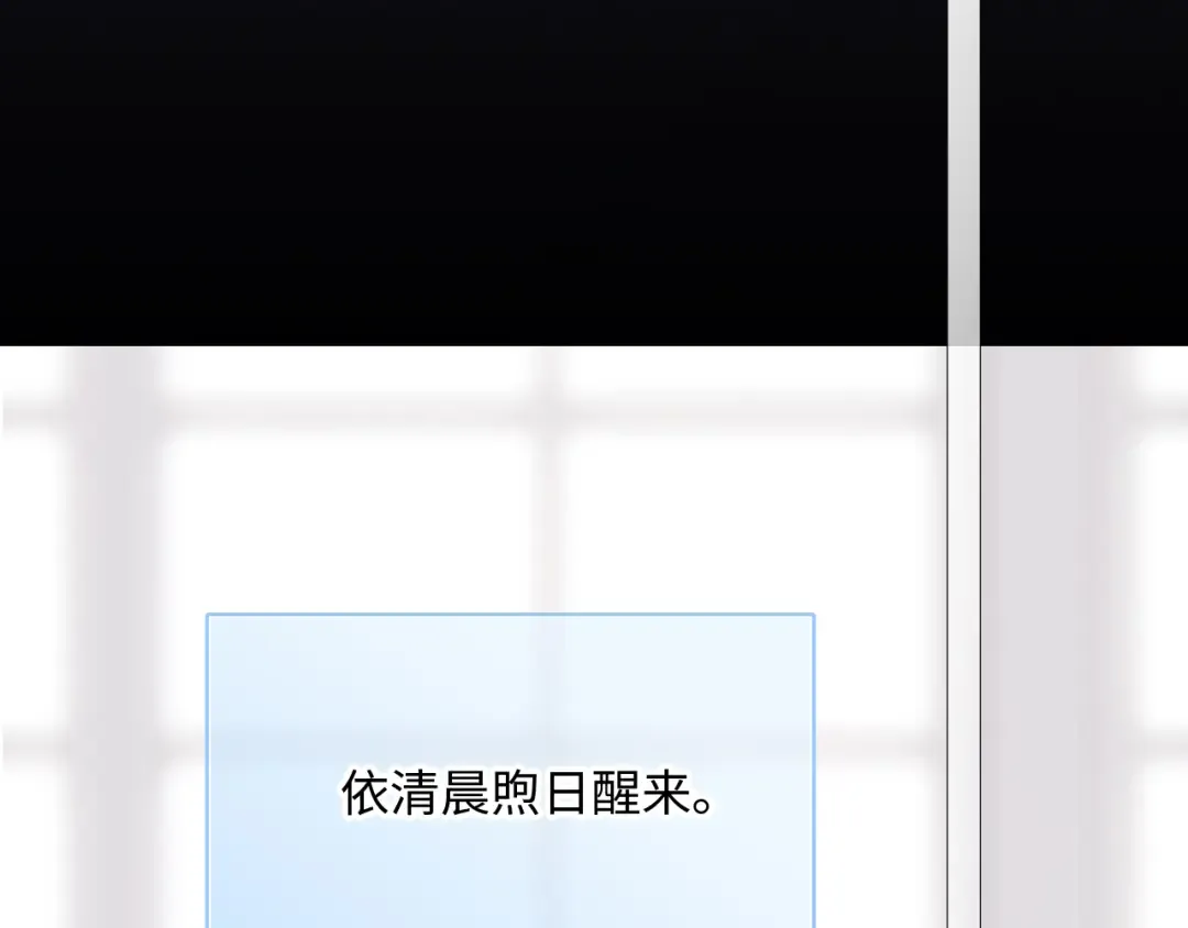 128 怦然心动 第243页