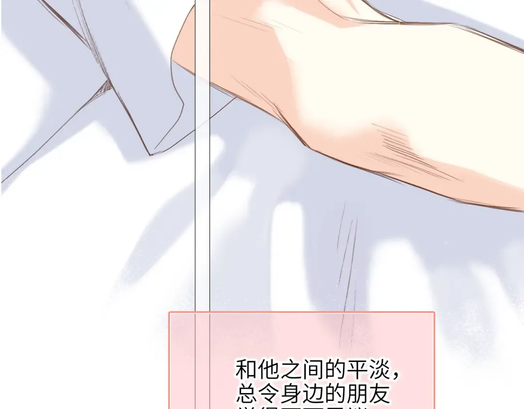 128 怦然心动 第246页