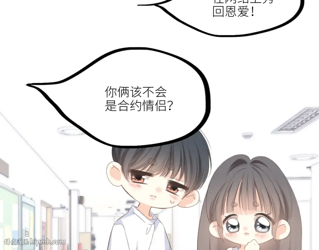 128 怦然心动 第248页