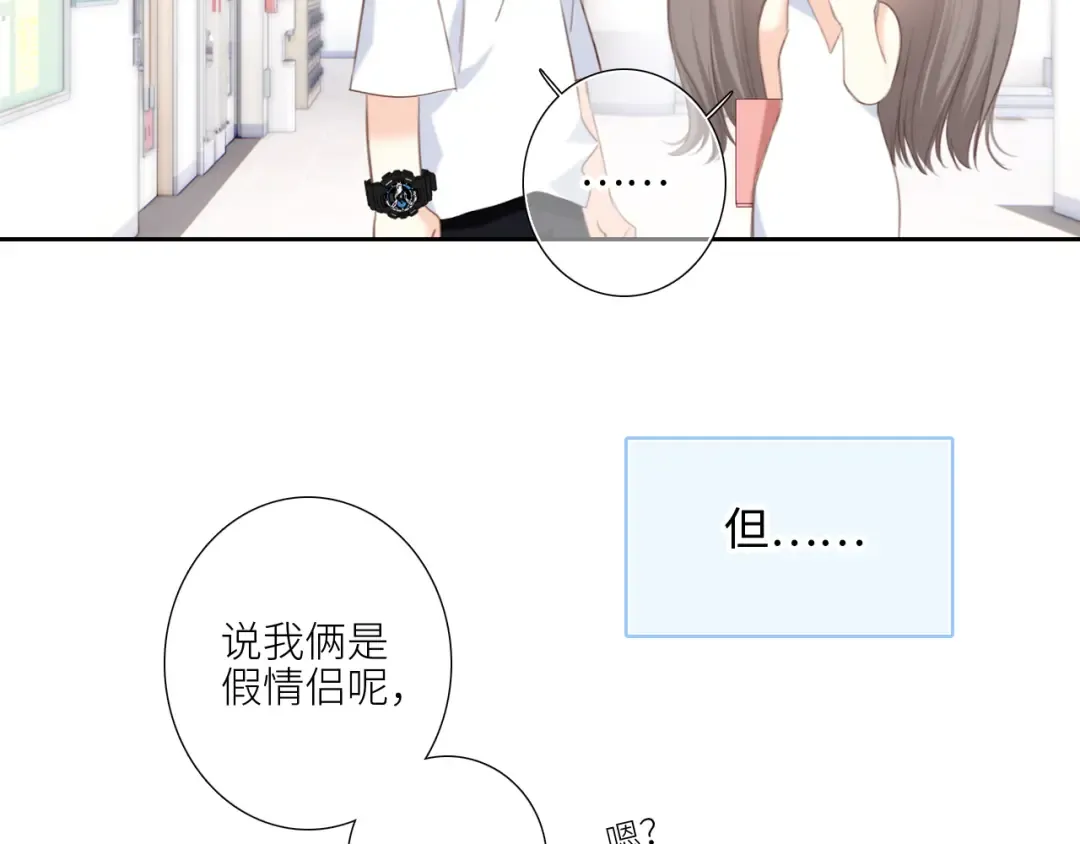 128 怦然心动 第249页