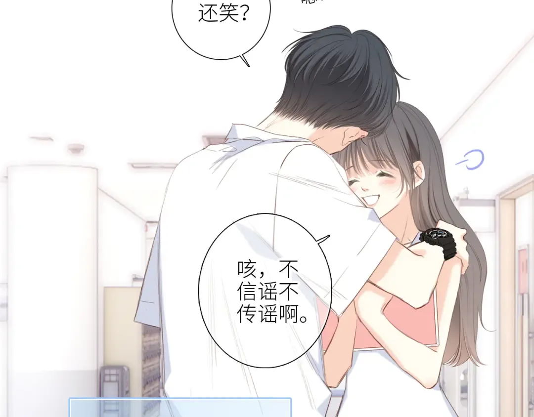 128 怦然心动 第250页