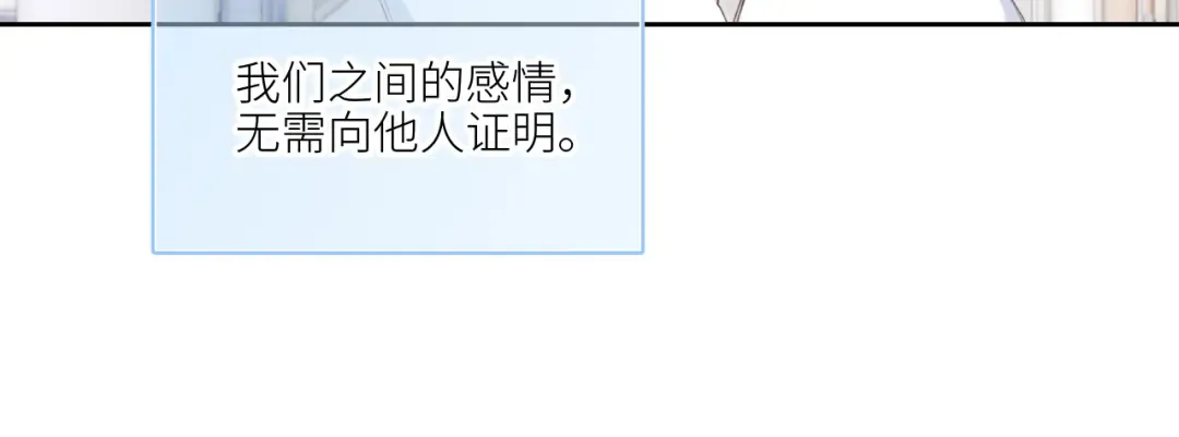 128 怦然心动 第251页