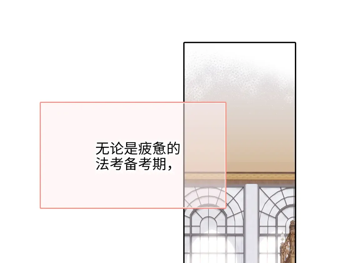 128 怦然心动 第252页