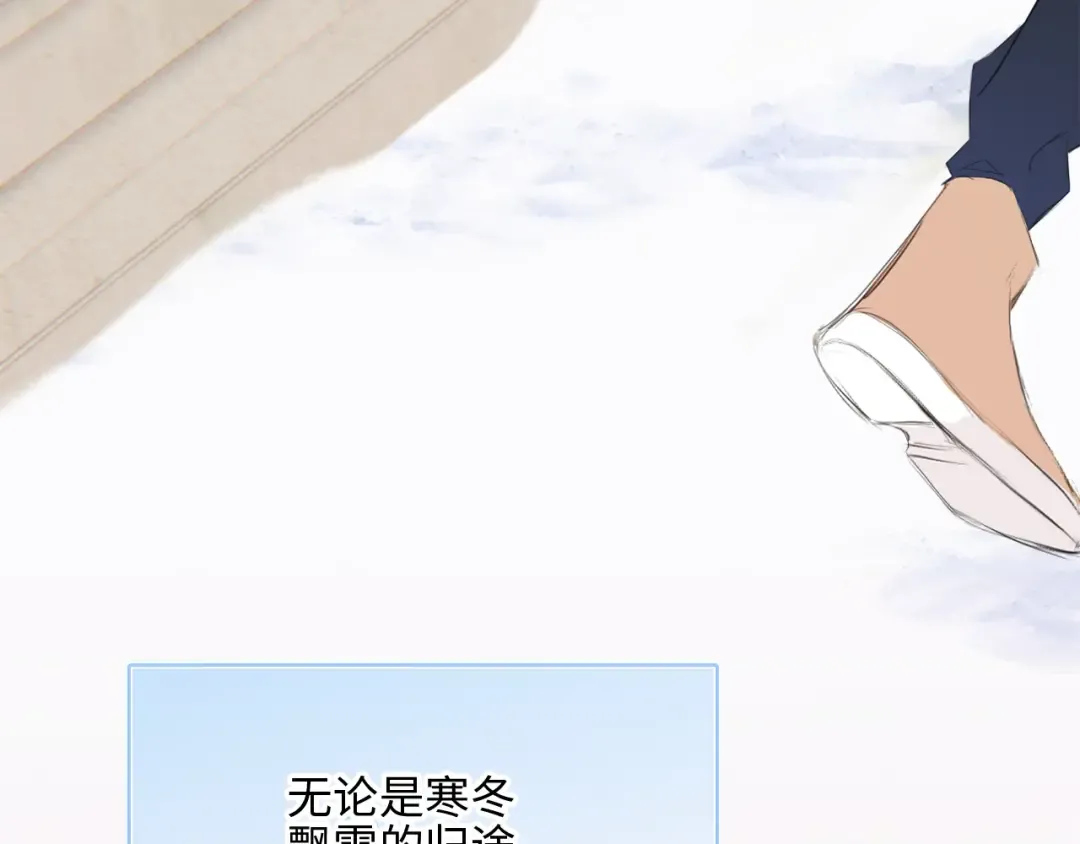 128 怦然心动 第257页