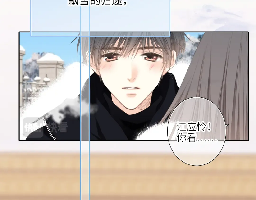 128 怦然心动 第258页