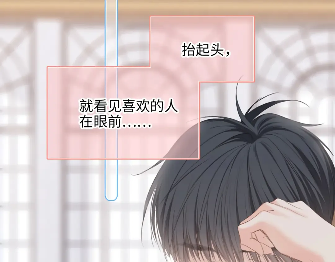 128 怦然心动 第259页