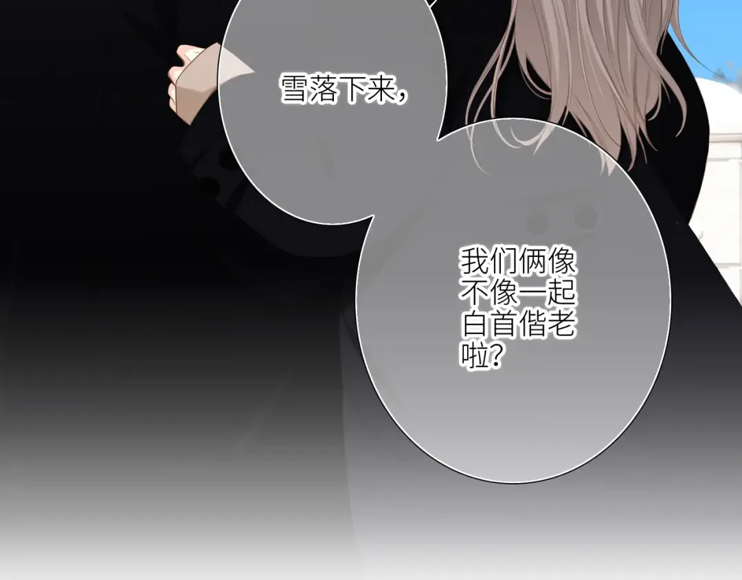 128 怦然心动 第263页