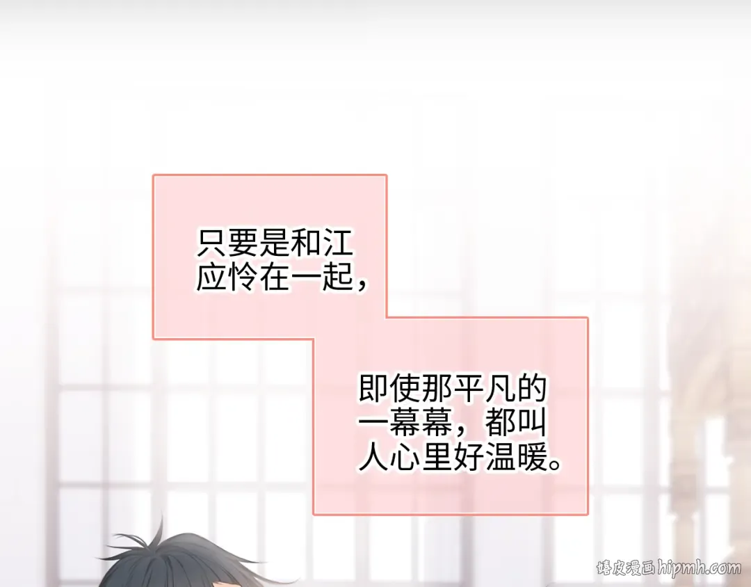 128 怦然心动 第264页