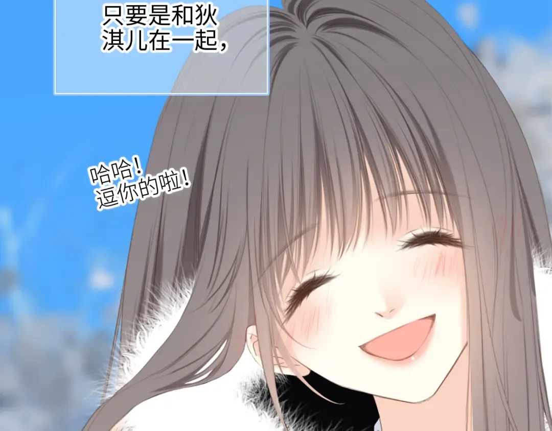128 怦然心动 第266页