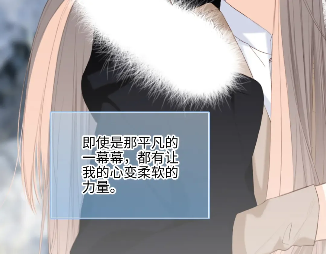 128 怦然心动 第267页
