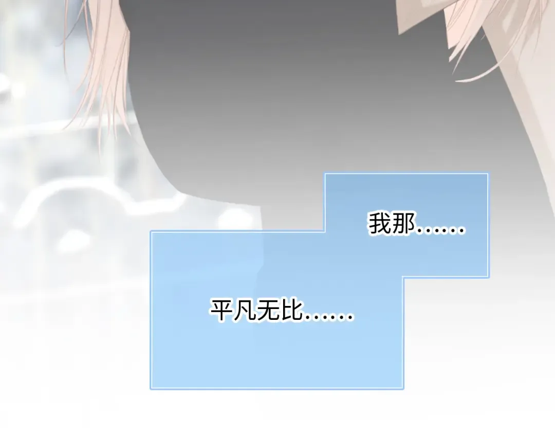 128 怦然心动 第268页