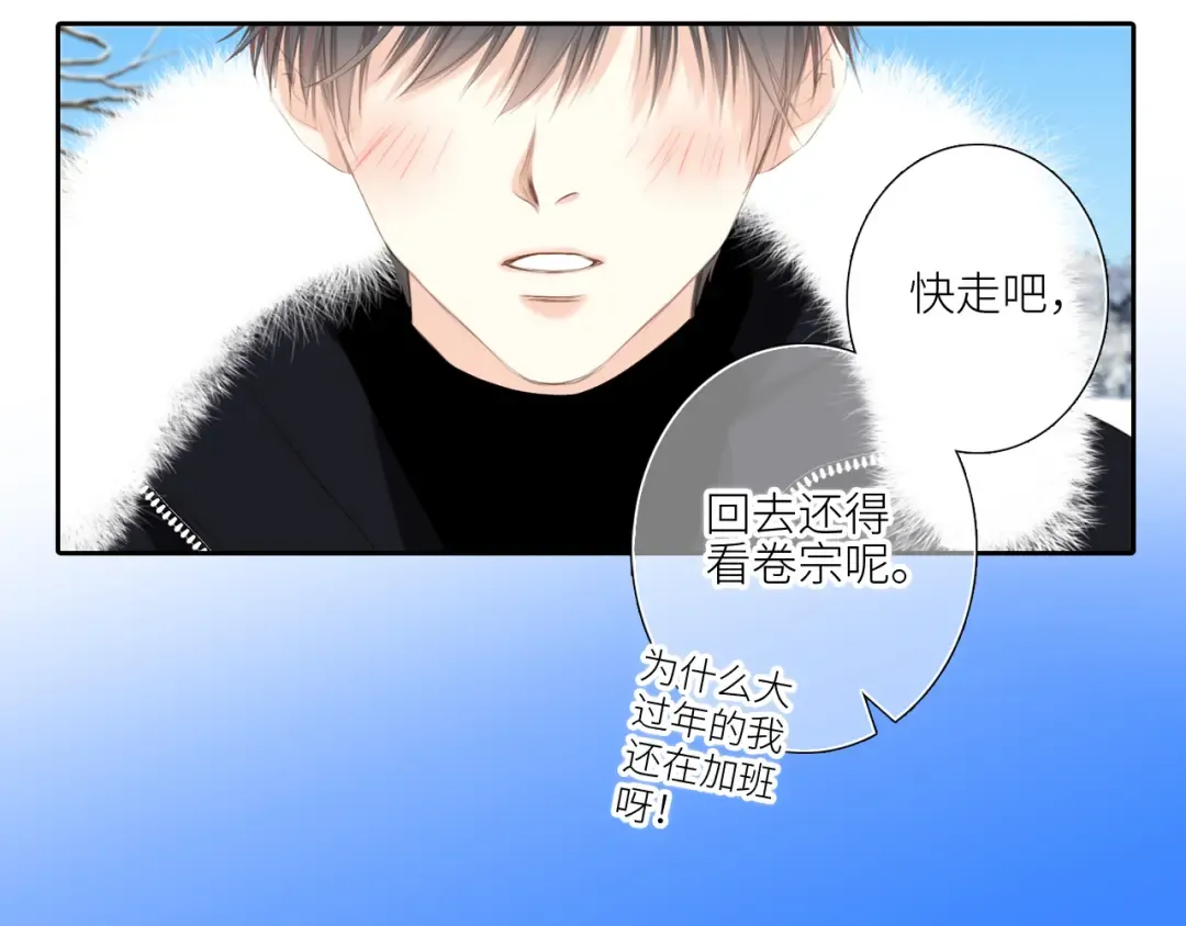 128 怦然心动 第269页
