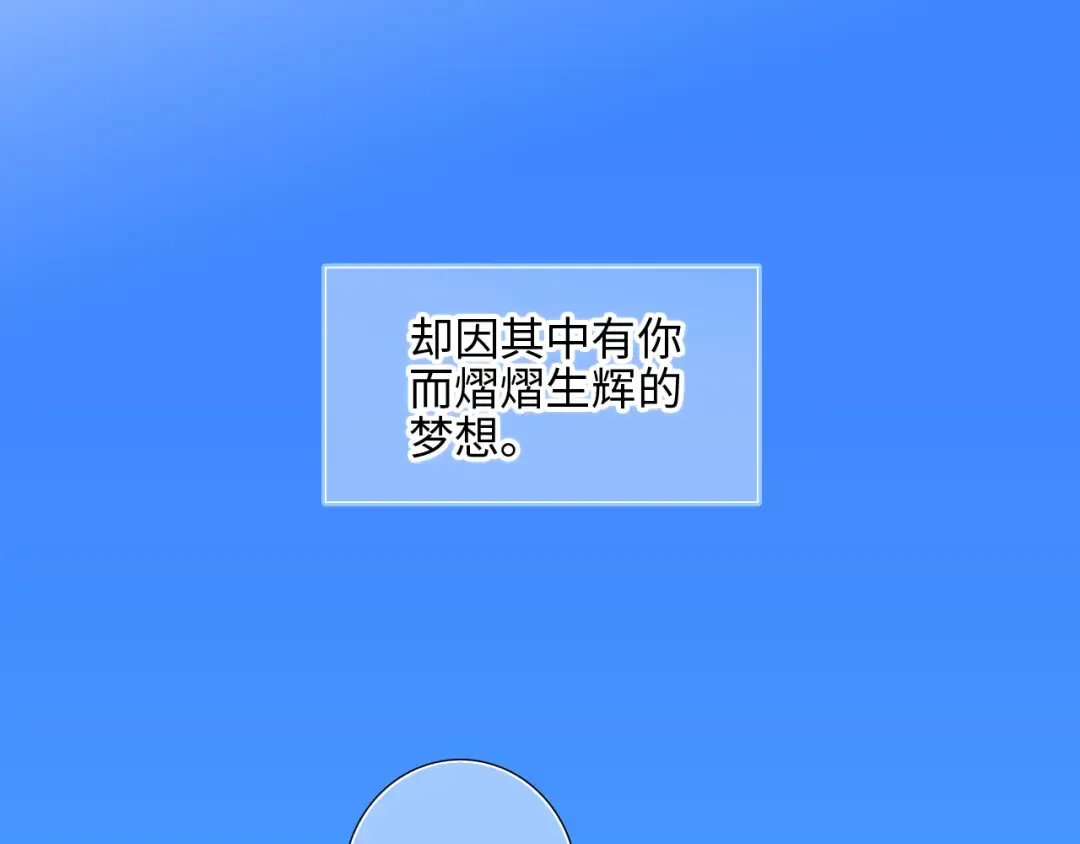 128 怦然心动 第270页