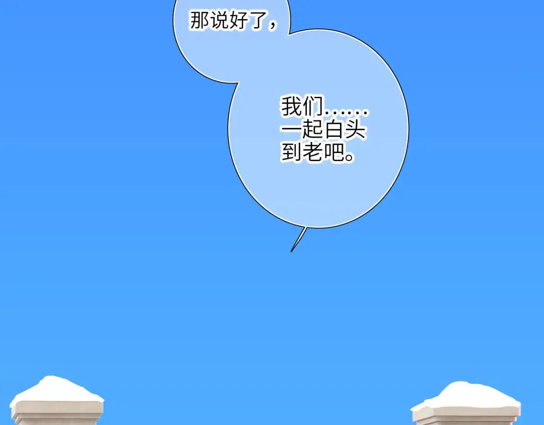 128 怦然心动 第271页