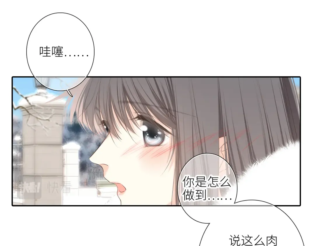 128 怦然心动 第274页