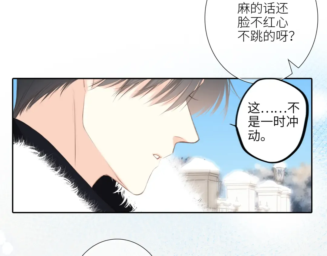 128 怦然心动 第275页