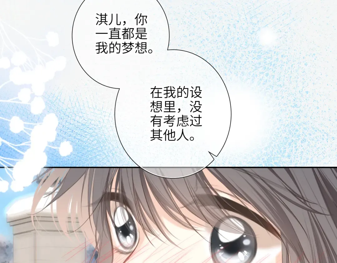 128 怦然心动 第276页
