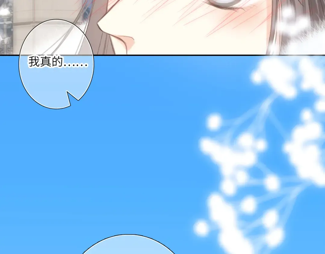 128 怦然心动 第277页