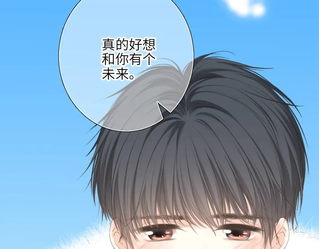 128 怦然心动 第278页