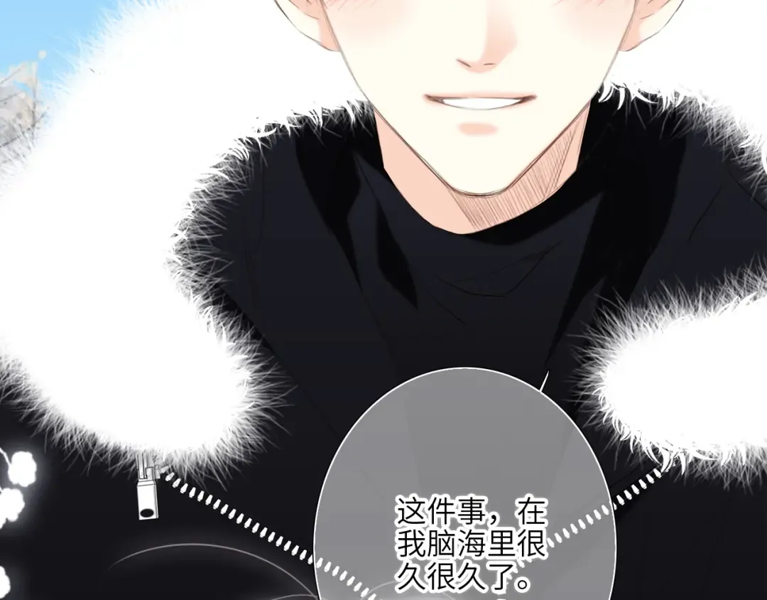 128 怦然心动 第279页