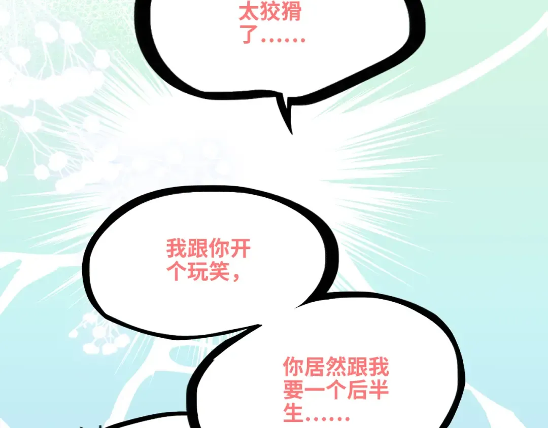 128 怦然心动 第283页