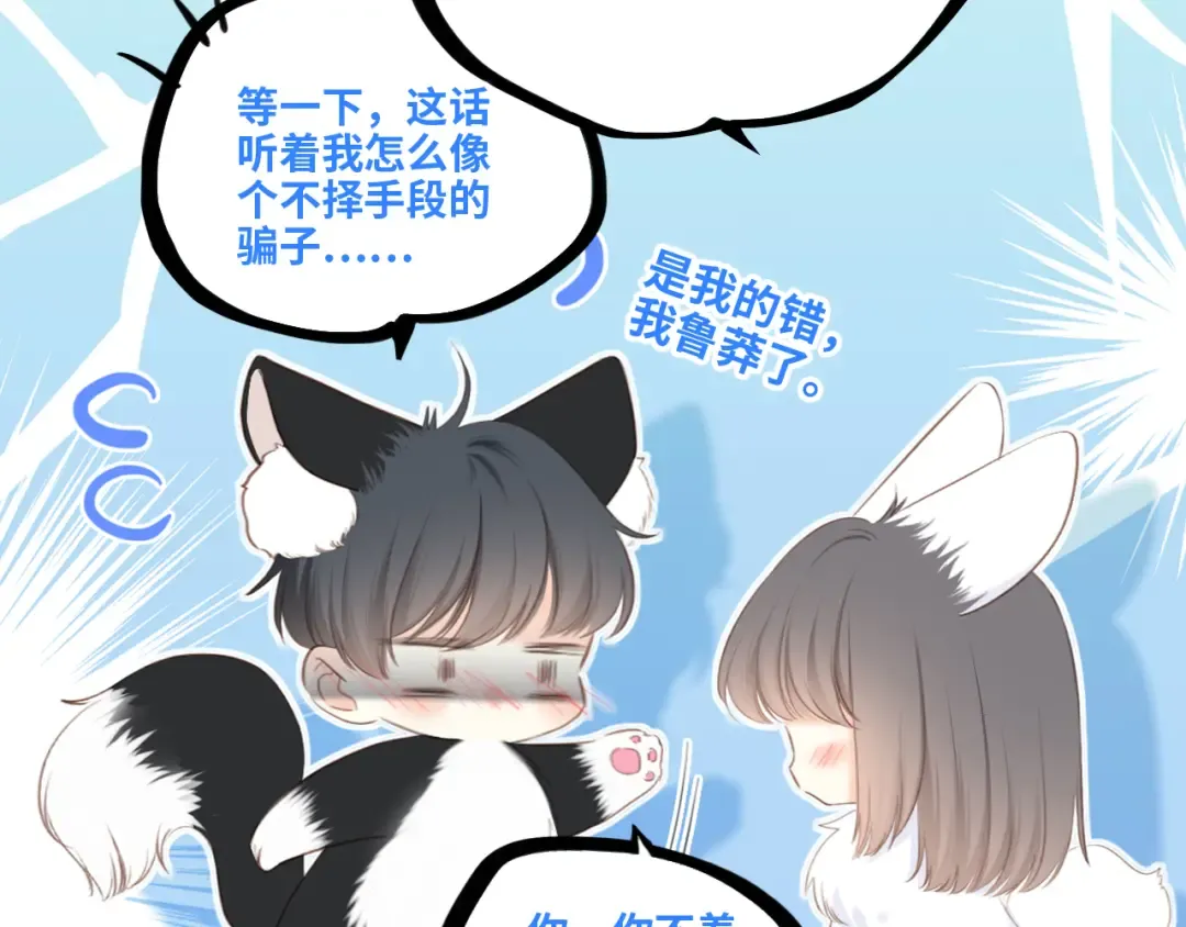 128 怦然心动 第284页