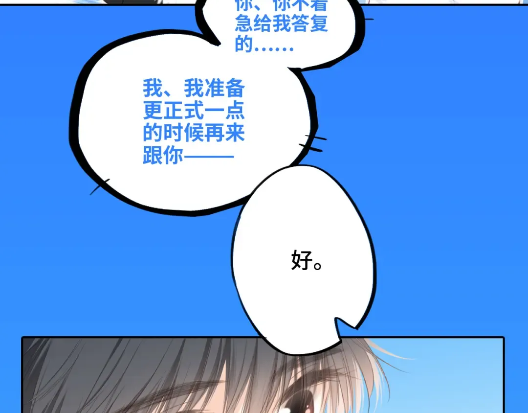 128 怦然心动 第285页