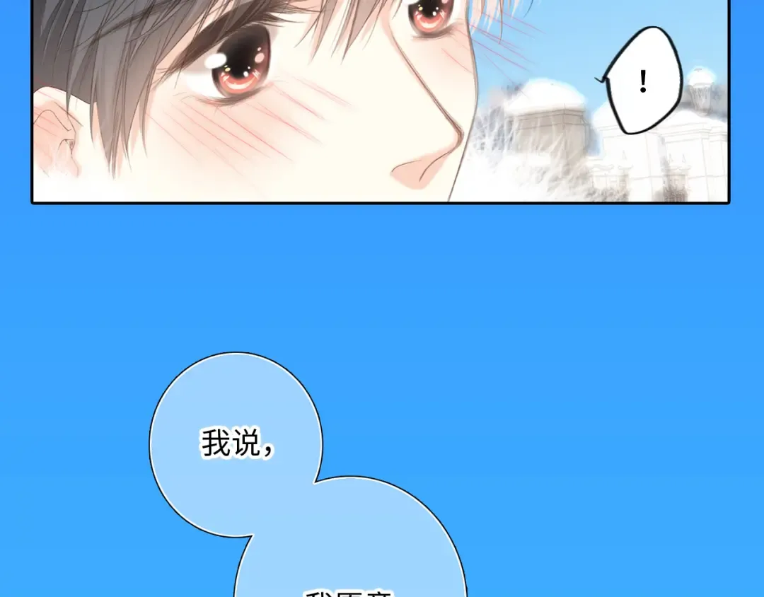 128 怦然心动 第286页
