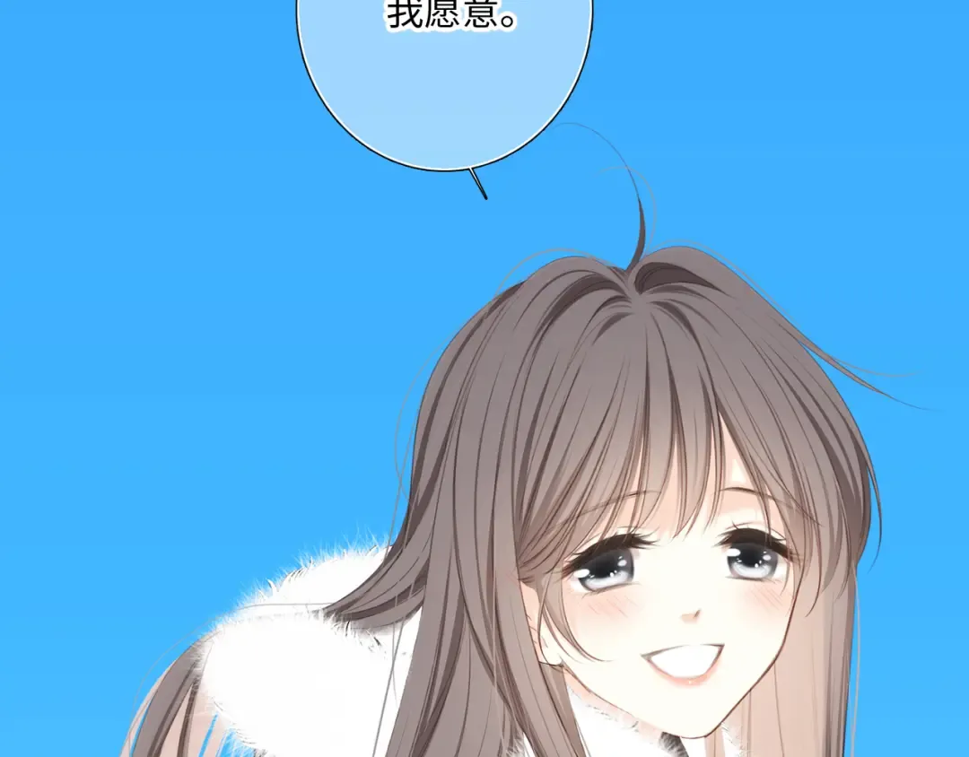 128 怦然心动 第287页