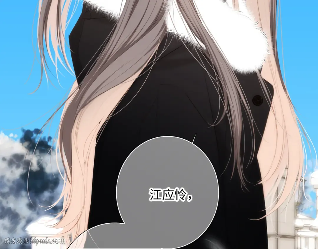128 怦然心动 第288页