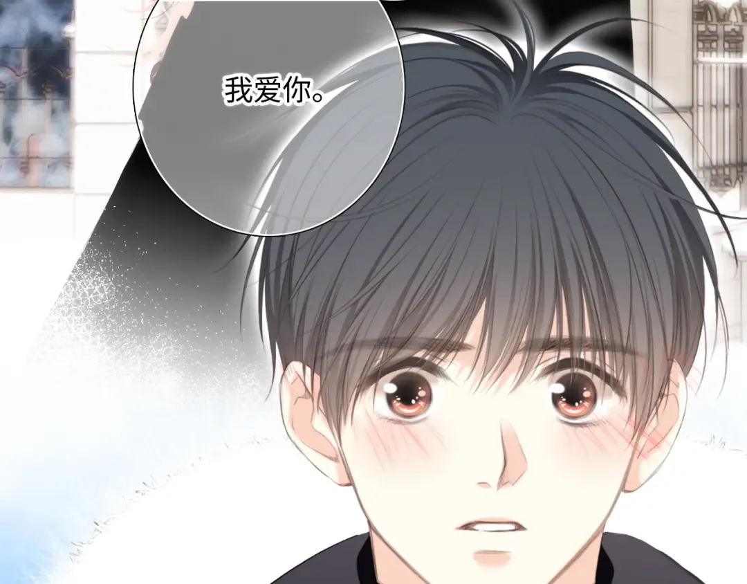 128 怦然心动 第289页