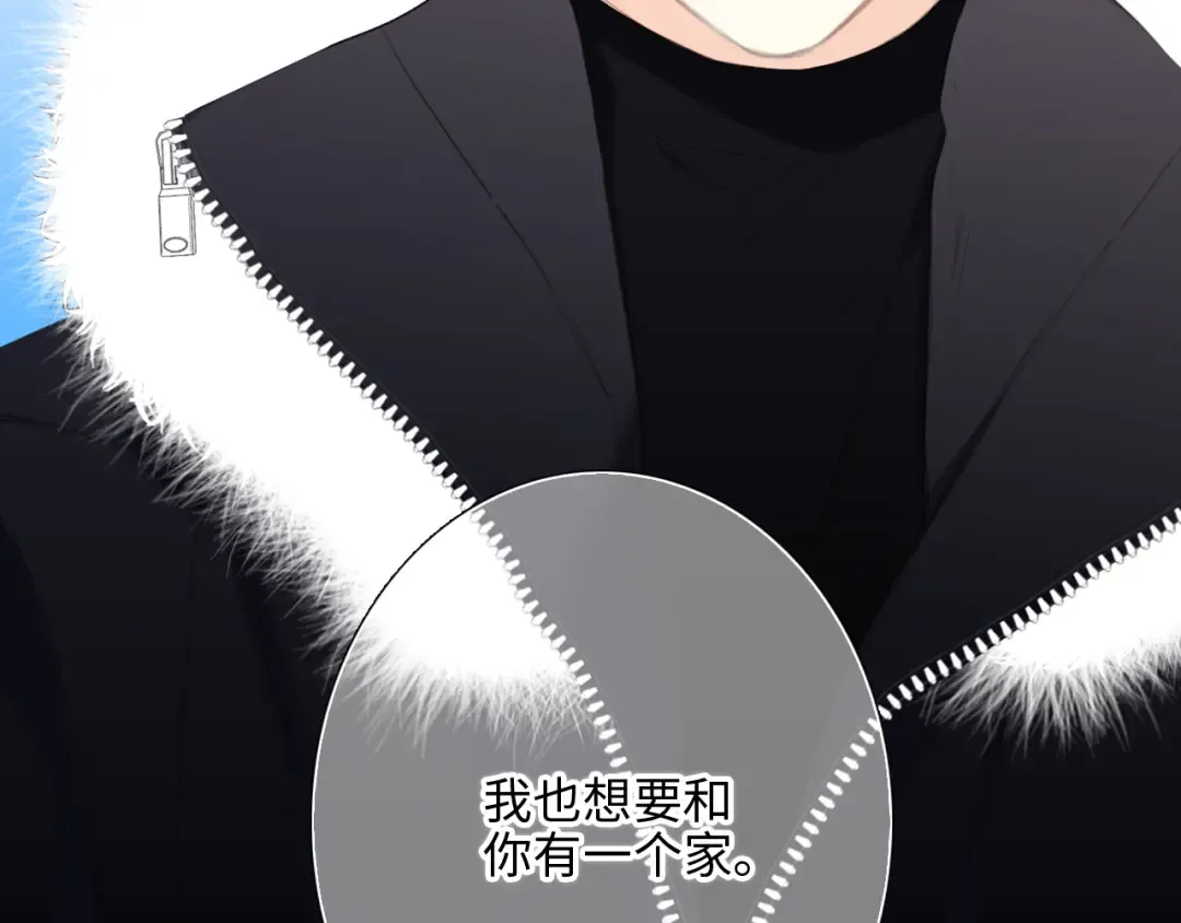 128 怦然心动 第290页
