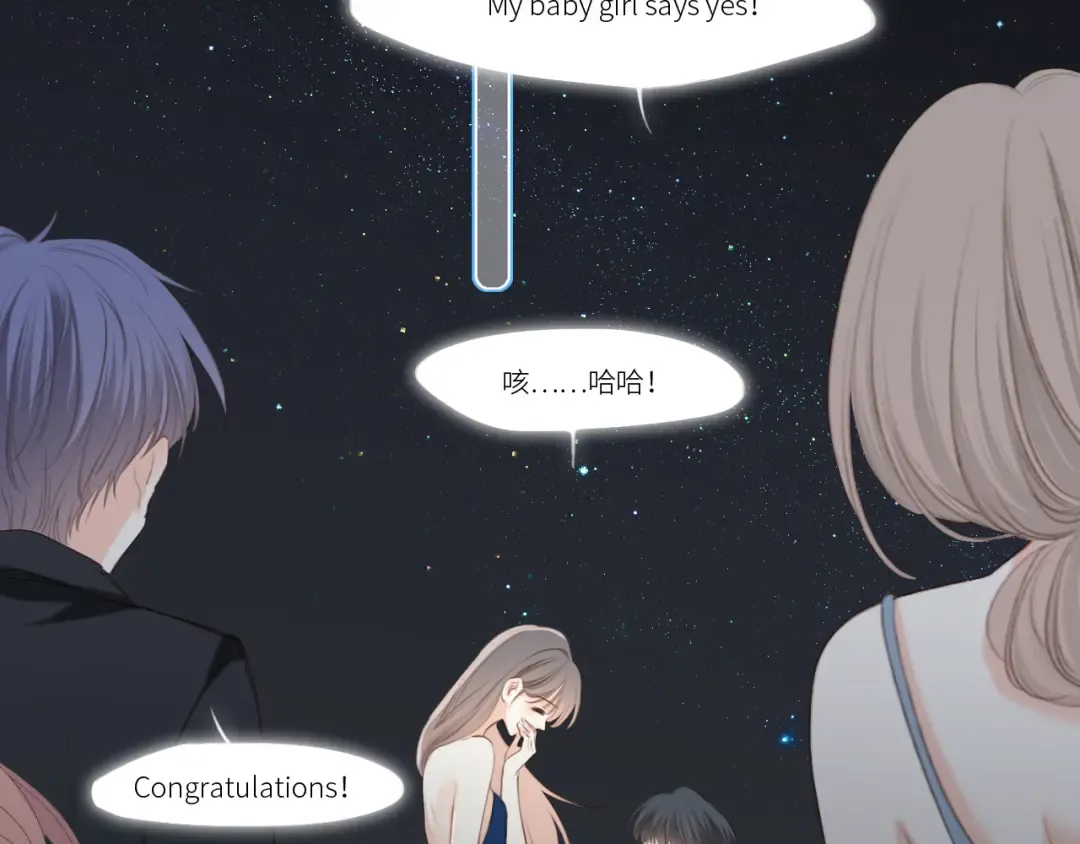 128 怦然心动 第293页