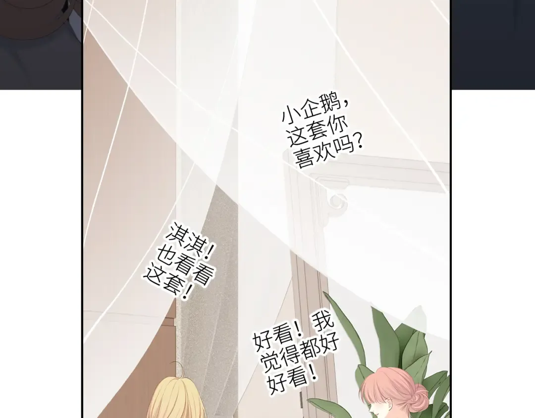 128 怦然心动 第295页